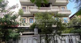 មានបន្ទប់ទំនេរនៅ Apartment Rent $12000 Chamkarmon bkk1