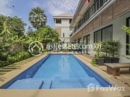 1 បន្ទប់គេង ខុនដូ for rent at DABEST PROPERTIES: Sutdio Apartment for Rent in Siem Reap-Svay Dangkum, សង្កាត់សាលាកំរើក, ស្រុកសៀមរាប, ខេត្តសៀមរាប