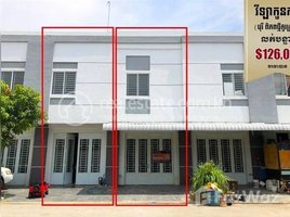 4 Bedroom House for sale in Cambodia, Cheung Aek, Dangkao, Phnom Penh, Cambodia