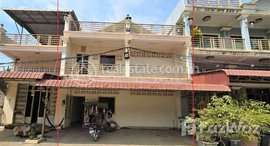 Available Units at 🏦Flat Urgent Sale (Negotiable), ABA Loan Available (6.5% p.a. up to 25 Years repayment term)