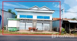 មានបន្ទប់ទំនេរនៅ 🏦Flat House for Urgent sale (Negotiable), ABA Loan Available (@6.5% p.a. up to 25 Years repayment term)