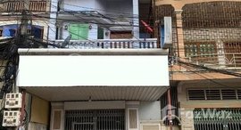 Available Units at Shophouse for Sale in Mean Chey