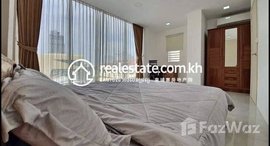មានបន្ទប់ទំនេរនៅ One Bedroom For Rent 