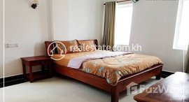 មានបន្ទប់ទំនេរនៅ 2 Bedroom Apartment For Rent – (Toul Tum Pong-2) , 