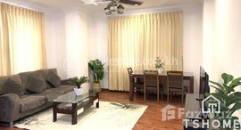 មានបន្ទប់ទំនេរនៅ 1208B - Modern 2 Bedrooms for Rent in BKK1 area