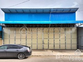 Studio Warehouse for rent in Wat Phnom, Voat Phnum, Voat Phnum