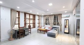 មានបន្ទប់ទំនេរនៅ 3 bedroom Apartment for Rent