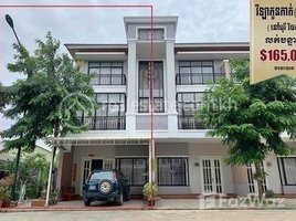 4 Bedroom Villa for sale in Cambodia, Kokir, Kien Svay, Kandal, Cambodia