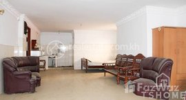 មានបន្ទប់ទំនេរនៅ Low-Cost 1 Bedroom Apartment for Rent in Beng Reang Area