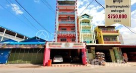 Available Units at A flat near Bayon TV station, Meanchey district, need to sell urgently.