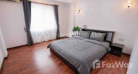 មានបន្ទប់ទំនេរនៅ Nice one bedroom for rent