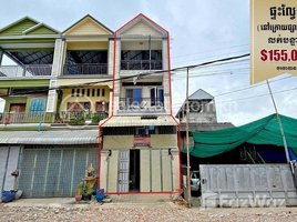 3 Bedroom Apartment for sale at A flat (E0,E1) behind Makro market, Sen Sok district,, Stueng Mean Chey, Mean Chey, Phnom Penh, Cambodia
