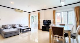 Available Units at 2 Bedroom Serviced Apartment in BKK1