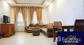 មានបន្ទប់ទំនេរនៅ 1 Bedroom Apartment In Toul Svay Prey