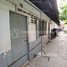 30 Bedroom Villa for sale in Pur SenChey, Phnom Penh, Chaom Chau, Pur SenChey