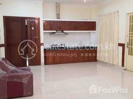 1 Bedroom Condo for rent at One bedroom for rent at Bkk3, Boeng Keng Kang Ti Bei