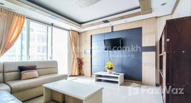 មានបន្ទប់ទំនេរនៅ Two Bedroom Condo Unit for Rent in Toul Kork