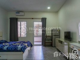 1 Bedroom Apartment for rent at TS122D - Nice Balcony Studio Room for Rent in Toul Tompoung area, Tonle Basak, Chamkar Mon, Phnom Penh, Cambodia