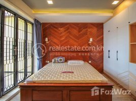 Studio Apartment for rent at 1 bedroom apartment available for rent in BKK3 Area (Toul Sleng Area), Boeng Keng Kang Ti Bei