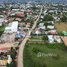  ដី for sale in ស្រុកសៀមរាប, ខេត្តសៀមរាប, សង្កាត់សាលាកំរើក, ស្រុកសៀមរាប