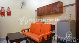 មានបន្ទប់ទំនេរនៅ Studio Room Apartment for Rent in BKK2 Area