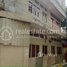 5 Bedroom House for sale in Cambodian Mekong University (CMU), Tuek Thla, Tuek L'ak Ti Bei