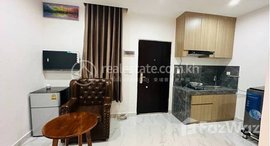 មានបន្ទប់ទំនេរនៅ Brand new studio room with fully furnished for rent