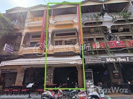 12 Bedroom Shophouse for sale in Kandal Market, Phsar Kandal Ti Muoy, Phsar Thmei Ti Bei
