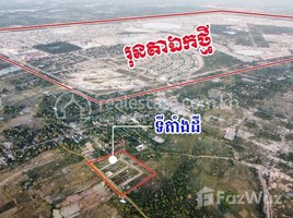  Land for sale in Cambodia, Run Ta Aek, Banteay Srei, Siem Reap, Cambodia