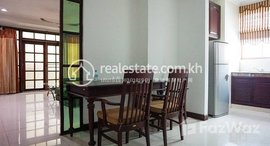 មានបន្ទប់ទំនេរនៅ Lovely 1Bedroom Apartment for Rent BKK1 80㎡ 550USD