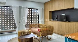 មានបន្ទប់ទំនេរនៅ TS1730A - Brand New 1 Bedroom Apartment for Rent in Boeung Prolit area
