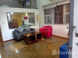 1 បន្ទប់គេង អាផាតមិន for rent at Apartment For Rent Near Tuol Tompung Market, Boeng Keng Kang Ti Bei