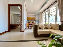 1 បន្ទប់គេង ខុនដូ for rent at Modern Apartment For Rent 550$/month, Tuol Tumpung Ti Muoy, ចំការមន, ភ្នំពេញ, កម្ពុជា