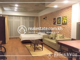 1 បន្ទប់គេង អាផាតមិន for rent at Studio room Apartment For Rent - (Boueng Keng Kang 1), សង្កាត់ទន្លេបាសាក់