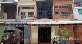 មានបន្ទប់ទំនេរនៅ 🏦Flat House for Urgent sale (Negotiable), ABA Loan Available (@6.5% p.a. up to 25 Years repayment term)