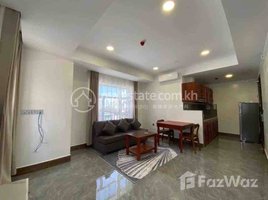 1 បន្ទប់គេង អាផាតមិន for rent at Apartment Rent $600 Dounpenh Watphnom 1Room 70m2, Voat Phnum, ដូនពេញ