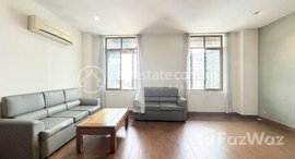 មានបន្ទប់ទំនេរនៅ Apartment for rent in Toul Kork | Boeung Kak 2 | Best For Family 