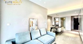 មានបន្ទប់ទំនេរនៅ 2Bedrooms Service Apartment For Rent In BKK1