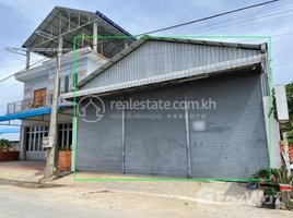 Studio Warehouse for sale in Cambodia, Trapeang Krasang, Pur SenChey, Phnom Penh, Cambodia