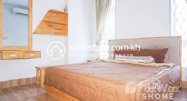 មានបន្ទប់ទំនេរនៅ Cozy 1Bedroom Apartment for Rent in Toul Tumpong 30㎡ 350USD