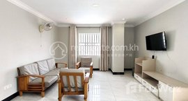 មានបន្ទប់ទំនេរនៅ 1 Bedroom for Lease in Chamkas Mon
