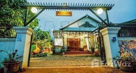 មានបន្ទប់ទំនេរនៅ Home Stay For Rent In Siem Reap 
