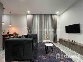 1 Bedroom Apartment for rent at Modern one bedroom for rent at Street 271, Boeng Tumpun
