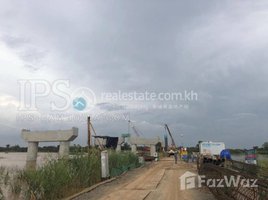  Land for sale in S'ang Phnum, S'ang, S'ang Phnum