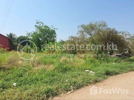  Land for sale in Veal Vong, Prampir Meakkakra, Veal Vong