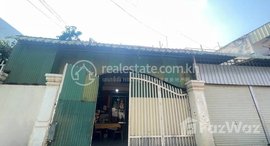 Available Units at 🏦Flat House for Urgent Sale (Negotiable), ABA Loan Available (@6.5% p.a. up to 25 Years repayment term)