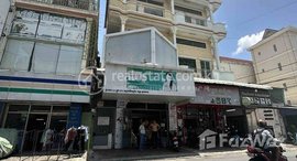 មានបន្ទប់ទំនេរនៅ Business house - SAMNANG 12