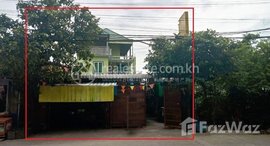 Available Units at 🏦Flat House for Urgent sale (Negotiable), ABA Loan Available (@6.5% p.a. up to 25 Years repayment term)