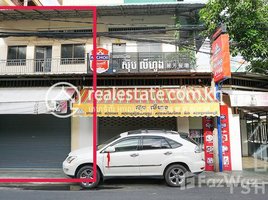 2 Bedroom House for sale in Khema International Polyclinic, Boeng Keng Kang Ti Muoy, Tonle Basak