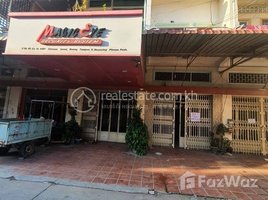 3 Bedroom Condo for sale at House for sale urgently, Preaek Kampues
